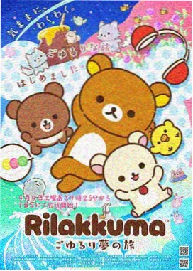 斗罗大陆动画全集