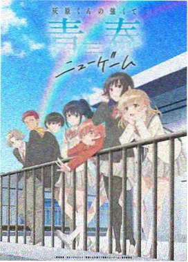 遮天动画完整版