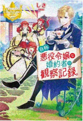 雾山五行动画全集